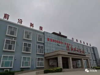 河北東汝阿膠制藥五費有限公司